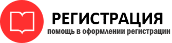 прописка в Забайкальском крае id636209